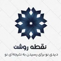 مشاوره