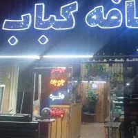استخدام کارگر ساده خانم
