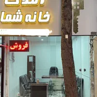 سبد فایل اجاره / محدوده طالقانی و اطراف