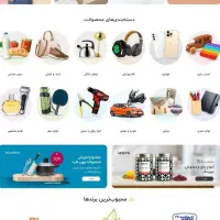 طراحی سایت و سئوی اختصاصی