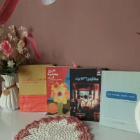 کتاب چهار عدد