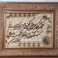 تابلوفرش دستباف