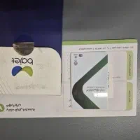 تلفنی پاسخگوی شما دوستان هستم