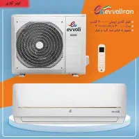کولر گازی fast cool ایولی