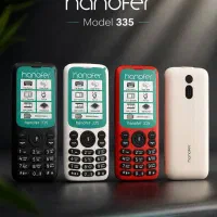 گوشی ساده 335 با گارانتی