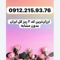 سیم کارت