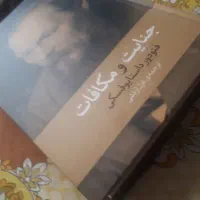 رمان