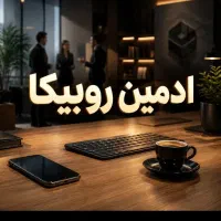 استخدام ادمینی ( کار در منزل)