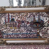 تابلو فرش ان یکاد
