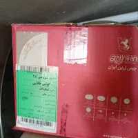 سرویس چینی