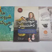 کتاب رمان