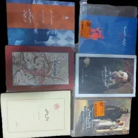 کتاب کاملا نو قیمت کمتر از خرید