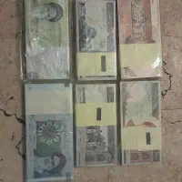 اسکناس قدیمی