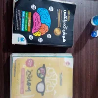 کتاب هوش کمپلکس. هوش اسمارتیز