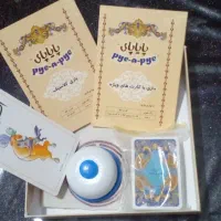 بازی فکری پایاپای