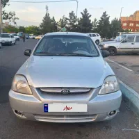 ریو ۸۵