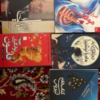 کتاب رمان و‌روان شناسی