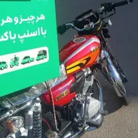 متور تکنو 125 مدل 404