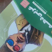 دهم عربی گاج