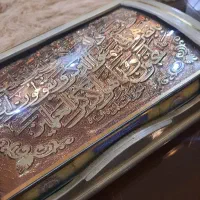 قران کریم|کتاب و مجله مذهبی|اصفهان, برازنده|دیوار