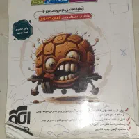 پک ویژه نهم تیزهوشان نهم