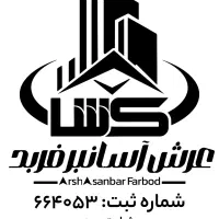 استخدام مدیر فروش