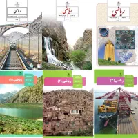 تدریس خصوصی ریاضی برای دانش‌آموزان دختر گنبدکاووس