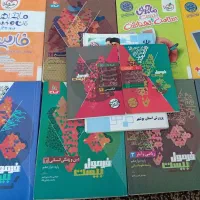 کتاب مهرماه انسانی ( پک کامل) نهایی