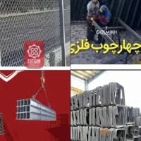 کارگاه تولید چهارچوب فرانسوی   خاموت پایه فنس