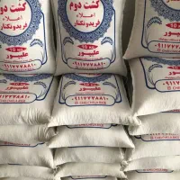 فروش برنج کشت دوم فریدونکنار سوپر ویژه ضمانتی