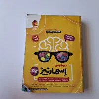 فروش کتاب دسته دوم
