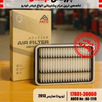نمایندگی واردات وپخش فیلتر خودرو
