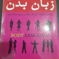 ۱۰ عدد کتاب برای ایجاد تغییر