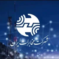 فروش خط ثابت منطقه کیانشهر