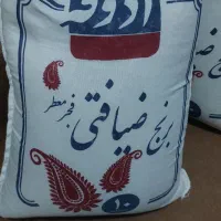 برنج فروشی