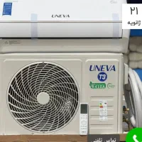 اسپیلت 12و18و24و30و36 Uonivaیونیوا