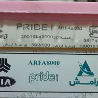 فیلتر هوا خودرو