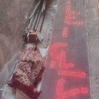 تابلو روان
