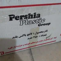 ظروف یکبار مصرف