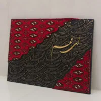 تابلو دست ساز