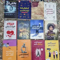 کتاب رمان و روانشناسی