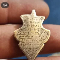 فال واستخاره