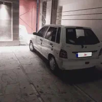 پرایدسالم