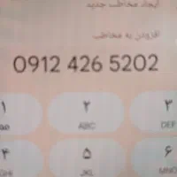 سیم کارت کد ۴