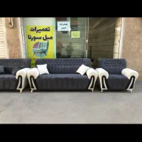 تعمیرات مبلمان
