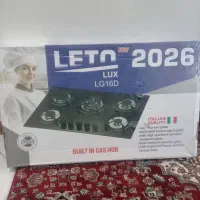 گاز صفحه ای LETO 2026