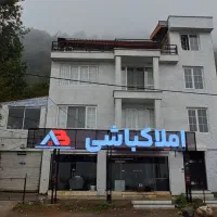 نیازمند همکار خدمات