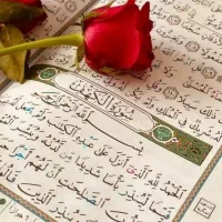 سرکتاب قرانی