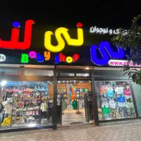 فروش تابلو با حروف با فقط کاموپوزیت