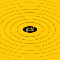 سیم کارت ایرانسل